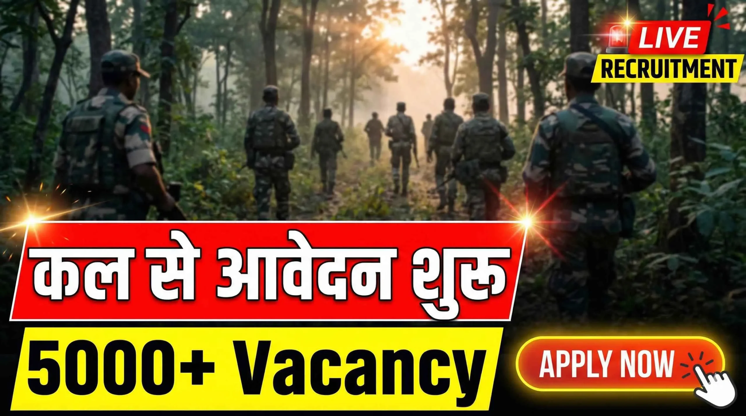 OSSSC Forest Guard Apply Online Date 2025