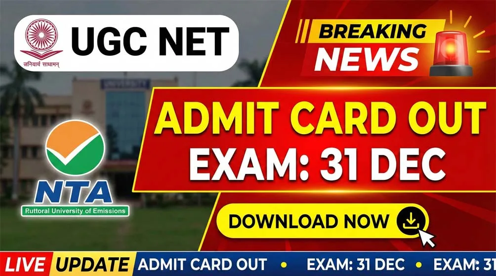 UGC NET Admit Card 2025 Download Link Active