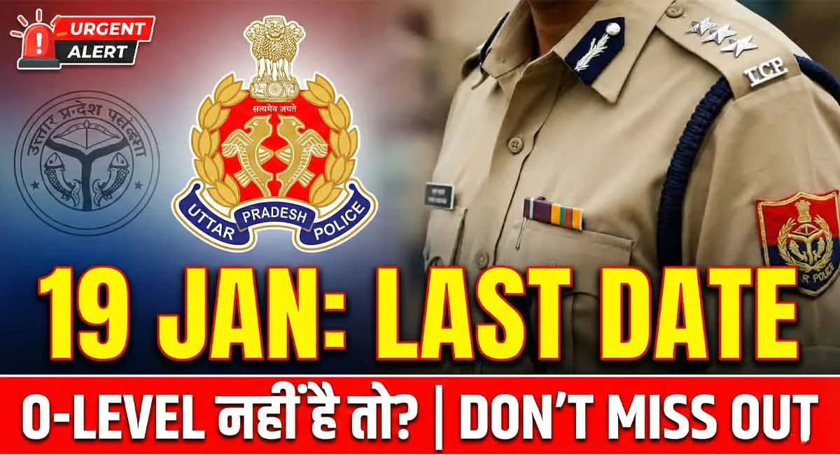 UP Police SI ASI Recruitment 2026 Official Notification