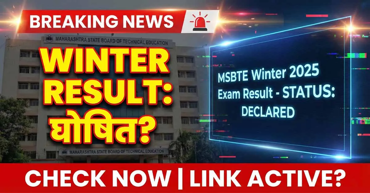 MSBTE Winter 2025 Result Official Website Page