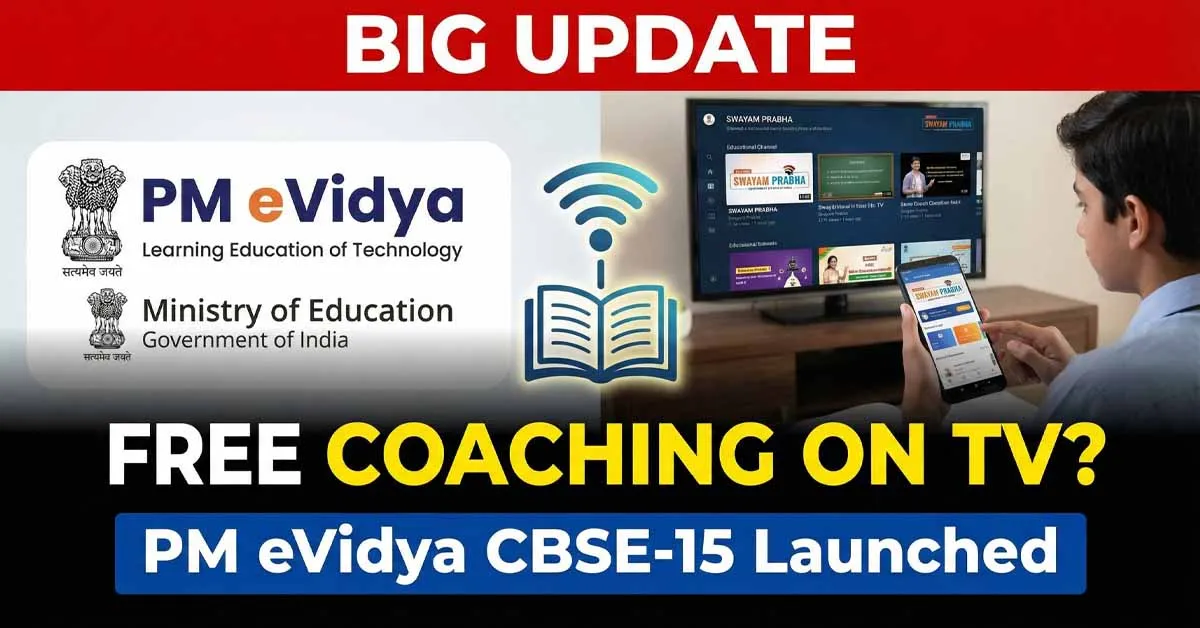 PM eVidya CBSE-15 Digital Learning Scheme for Students
