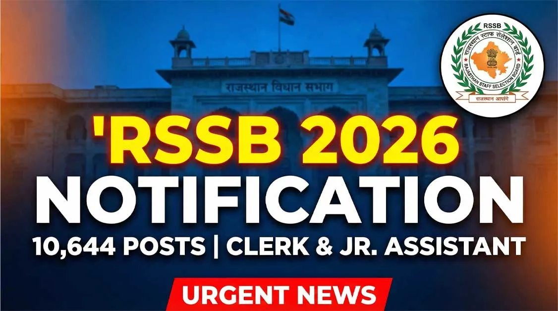 RSSB Clerk Grade II and Junior Assistant Official Notification 2026