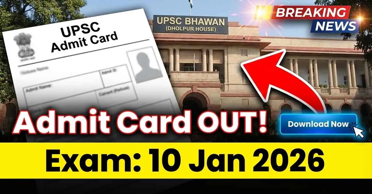 UPSC Reserved RT Admit Card 2026 Official Download Link