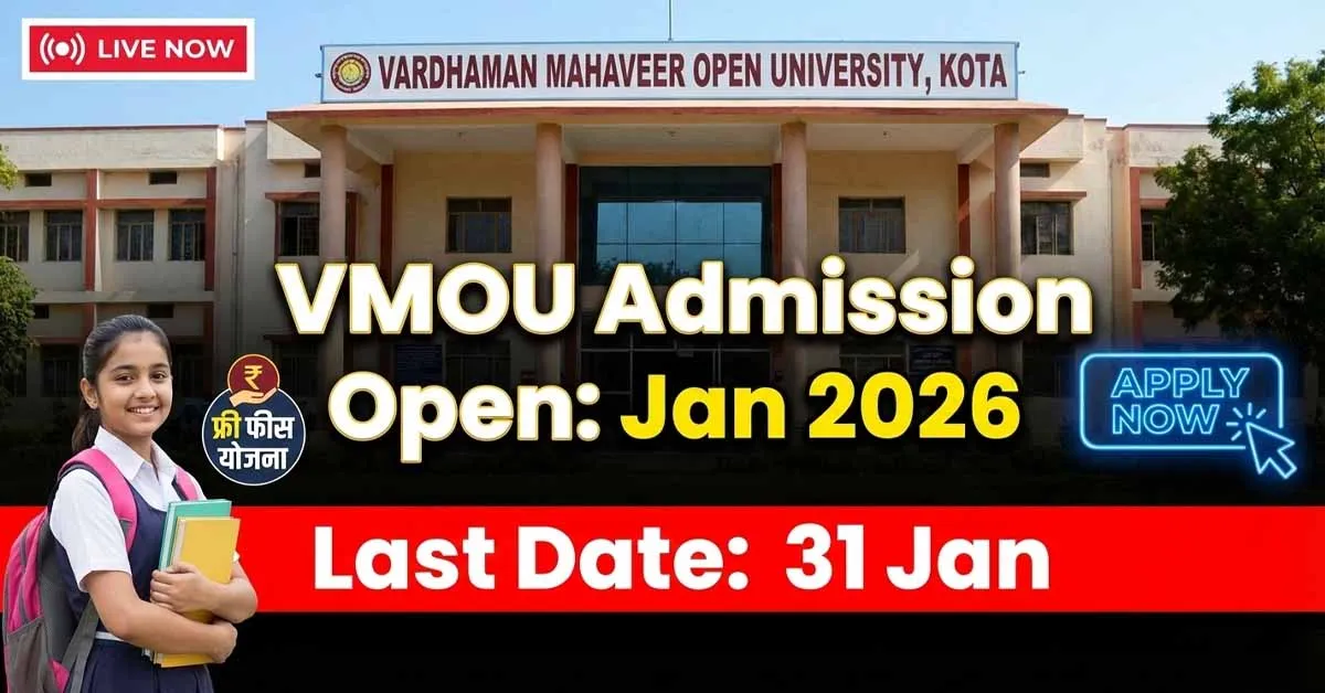 VMOU Admission January 2026 Official Notification
