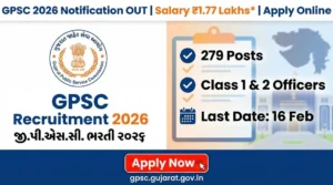 GPSC Recruitment 2026
